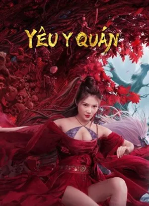 Yêu y quán